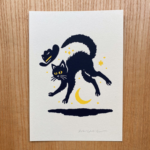 Scared Cat - 5x7in Print #450